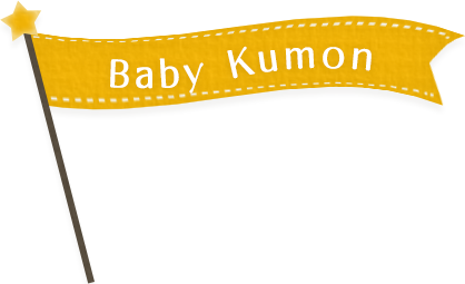 Baby Kumon